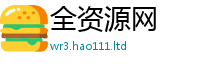 新澳门天天免费精准大全谜语为2025年正版资料免费最新版本
